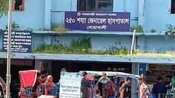 নোয়াখালীতে হামের উপসর্গে আরও এক শিশুর মৃত্যু, আইসোলেশনে ১০৮