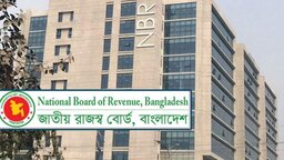শুল্ক-কর পরিশোধে অনলাইনে ‘এ চালান’ সেবা চালু করলো এনবিআর