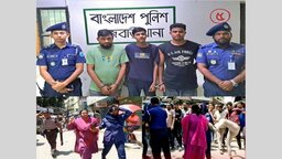 রাজবাড়ীতে নারী উদ্যোক্তাকে হামলা ও শ্লীলতাহানির অভিযোগে গ্রেফতার ৩