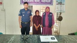 মনোহরদীতে মাদকবিরোধী অভিযানে ইয়াবাসহ ১ নারী আটক