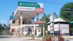 লাইসেন্স নবায়ন ছাড়াই চলছে তেঁতুলিয়ার এইচ আর ফিলিং স্টেশন