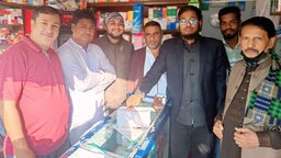 হাটহাজারী অনলাইন প্রেসক্লাবের নির্বাচন সম্পন্ন