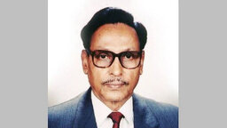 মুকসুদপুরের সন্তান সাবেক স্বরাষ্ট্রমন্ত্রী মোহাব্বত জান চৌধুরীর ইন্তেকাল