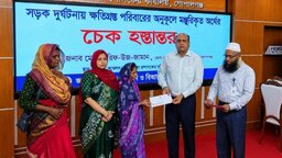 গোপালগঞ্জে সড়ক দুর্ঘটনায় নিহত-আহত ৭৪ পরিবার পেল ৩ কোটি ৪৬ লাখ টাকা