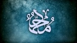 শিশুদের সঙ্গে রাসুল ﷺ–এর হাসি ও স্নেহ: ভালোবাসার চিরন্তন শিক্ষা