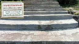 উন্নয়নের নামে অর্থের অপচয়, এক মাসেই ভেঙে পড়ল ২ লাখ টাকায় নির্মিত ঘাটলা