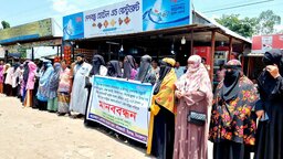 বীরগঞ্জে সন্ত্রাসী হামলার প্রতিবাদে মানববন্ধন, দোষীদের গ্রেপ্তার ও শান্তি প্রতিষ্ঠার দাবি