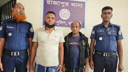 রাজাপুরে ব্যবসায়ীকে মারধর ও চাঁদাবাজি, ২ আসামিকে কারাগারে প্রেরণ