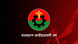 জাতীয় নির্বাচন বানচালের ষড়যন্ত্র চলছে : বিএনপি