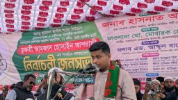 দিনভর স্লোগান, রাতে বিবেকের রায়-  নবীনগরে হাসনাত আব্দুল্লাহ