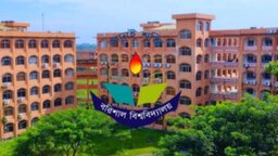 তদন্তে প্রমান মিললেও র‍্যাগিংয়ের বিরুদ্ধে শাস্তি কার্যকরে কালক্ষেপন ববি প্রশাসনের