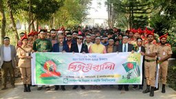 গোবিপ্রবি’তে নানা আয়োজনে মহান বিজয় দিবস উদযাপিত