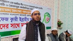 রাজাপুরে সাংবাদিকদের সঙ্গে হাতপাখা প্রতীকের প্রার্থী ইব্রাহীম আল হাদীর মতবিনিময় সভা অনুষ্ঠিত