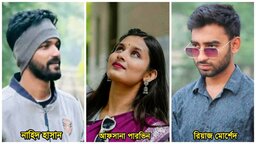 ইবিতে সাংবাদিকের ফোন কেড়ে তথ্য লোপাট ও মারধরে অভিযুক্ত ৩ শিক্ষার্থী বহিষ্কার