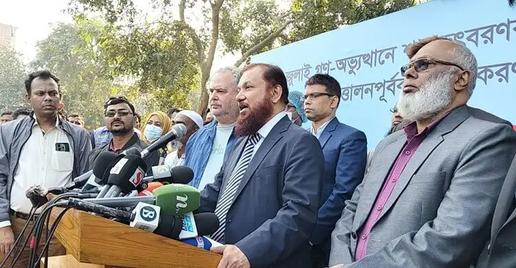 আন্তর্জাতিক প্রটোকল মেনেই শহীদদের মরদেহ তোলা হবে: সিআইডি প্রধান