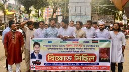 নূরের উপর হামলার প্রতিবাদে ব্রাহ্মণবাড়িয়ায় গণঅধিকার পরিষদের বিক্ষোভ সমাবেশ