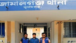 জামালগঞ্জে ৫০ পিস ইয়াবাসহ মাদক ব্যবসায়ী গ্রেপ্তার