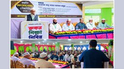 বীরগঞ্জে জামায়াতের ষান্মাসিক রুকন সম্মেলন ও শিক্ষাশিবির অনুষ্ঠিত