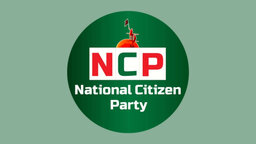 আগামীকাল কেন্দ্রীয় শহীদ মিনারে ‘নতুন বাংলাদেশের ইশতেহার’ ঘোষণা করবে এনসিপি