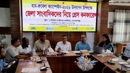 গোপালগঞ্জে ২০ এপ্রিল থেকে শুরু হচ্ছে হাম-রুবেলা টিকাদান