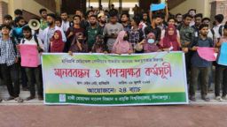 মেডিকেল সেন্টার সংস্কারে পথে নামল হাবিপ্রবিয়ানরা