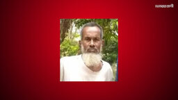 ঝালকাঠিতে আওয়ামী লীগ নেতা ছোবাহান আকন গ্রেফতার