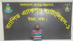 রাজধানীর উত্তরা থেকে মাদক মামলার সাজাপ্রাপ্ত আসামি ইয়াবা কামরুল গ্রেফতার