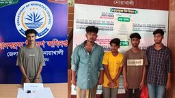 নোয়াখালীতে ডিএনসির অভিযানে ইয়াবা ও গাঁজাসহ গ্রেপ্তার- ৫