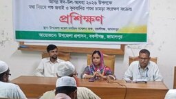 বকশীগঞ্জে কোরবানির পশুর চামড়া সংরক্ষণে প্রশিক্ষণ কর্মশালা অনুষ্ঠিত