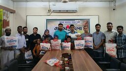 বন্ধুসভা’র উদ্যোগে নালিতাবাড়ীর সুবিধাবঞ্চিত শিশুরা পেল ঈদ উপহার