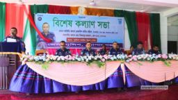 গোপালগঞ্জে ডিআইজি ঢাকা রেঞ্জের উপস্থিতিতে বিশেষ অপরাধ পর্যালোচনা ও কল্যাণ সভা অনুষ্ঠিত
