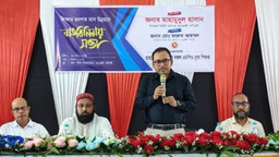 শিক্ষার গুণগত মান উন্নয়নে মনোহরদীতে প্রতিষ্ঠান প্রধানদের মতবিনিময় সভা অনুষ্ঠিত