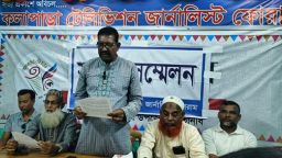 কলাপাড়ায় বিএনপি নেতার সংবাদ সন্মেলন