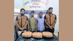 সুনামগঞ্জে ডিবি পুলিশের অভিযানে ৬ কেজি গাঁজাসহ দুই মাদক কারবারি আটক