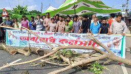সীমানা পুনর্বিন্যাসের প্রতিবাদে ভাঙ্গায় আজও সড়ক অবরোধ
