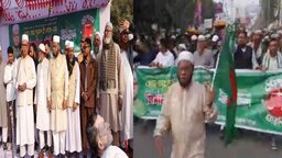 রাজবাড়ীতে দাঁড়িপাল্লার গণমিছিল অনুষ্ঠিত