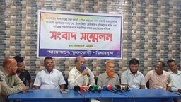 নীলফামারীতে নিষিদ্ধ দাদন ব্যবসায়ী রিপন মিয়ার গ্রেপ্তারের দাবিতে সংবাদ সম্মেলন