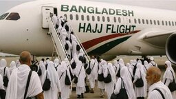 হজের ফিরতি ফ্লাইট শুরু হচ্ছে আজ