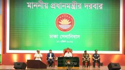 সশস্ত্র বাহিনী কোনো ব্যক্তি বা দলের নয়, দেশের সম্পদ : প্রধানমন্ত্রী