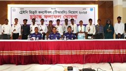 রাজবাড়ীতে মাত্র ১২০ টাকায় পুলিশে চাকরি পেলেন ১৫ জন নারী-পুরুষ