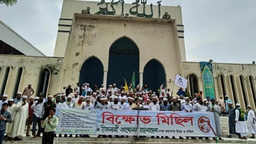 রাষ্ট্রক্ষমতায় ইসলামকে দেখতে চাই, কোনো খুনিকে নয় : ইসলামী আন্দোলন