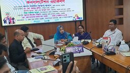 নড়াইলে টাইফয়েড টিকাদান ক্যাম্পেইন উপলক্ষে কনসালটেশন ওয়ার্কশপ