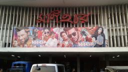 বন্ধ হচ্ছে দেশের সর্ববৃহৎ সিনেমা হল