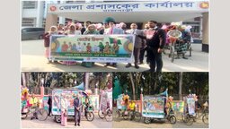 রাজবাড়ীতে ভোটের রিকশা'র শুভ উদ্বোধন