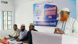 পিরোজপুর জেলা জামায়াতের আমীরের দাবী : আগে সংস্কার ও হত্যার বিচার, পরে নির্বাচন