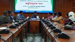 নড়াইলে আন্তর্জাতিক নারী দিবস উদযাপনের প্রস্তুতি সভা