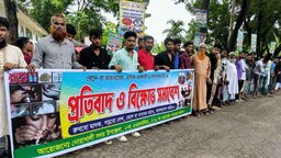 নোয়াখালীর বেদেপল্লীতে মাদক ব্যবসার প্রতিবাদে বিক্ষোভ-সমাবেশ