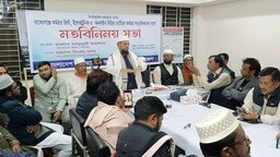 বাকেরগঞ্জে সাংবাদিকদের সাথে জামায়াত প্রার্থীর মতবিনিময়