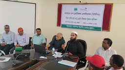 কর্ণফুলীতে উত্তম কৃষি চর্চা বিষয়ে কৃষক প্রশিক্ষণ অনুষ্ঠিত
