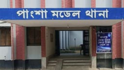 রাজবাড়ীর পাংশায় মায়ের রহস্যজনক মৃত্যু: মাদকাসক্ত ছেলে পুলিশ হেফাজতে
